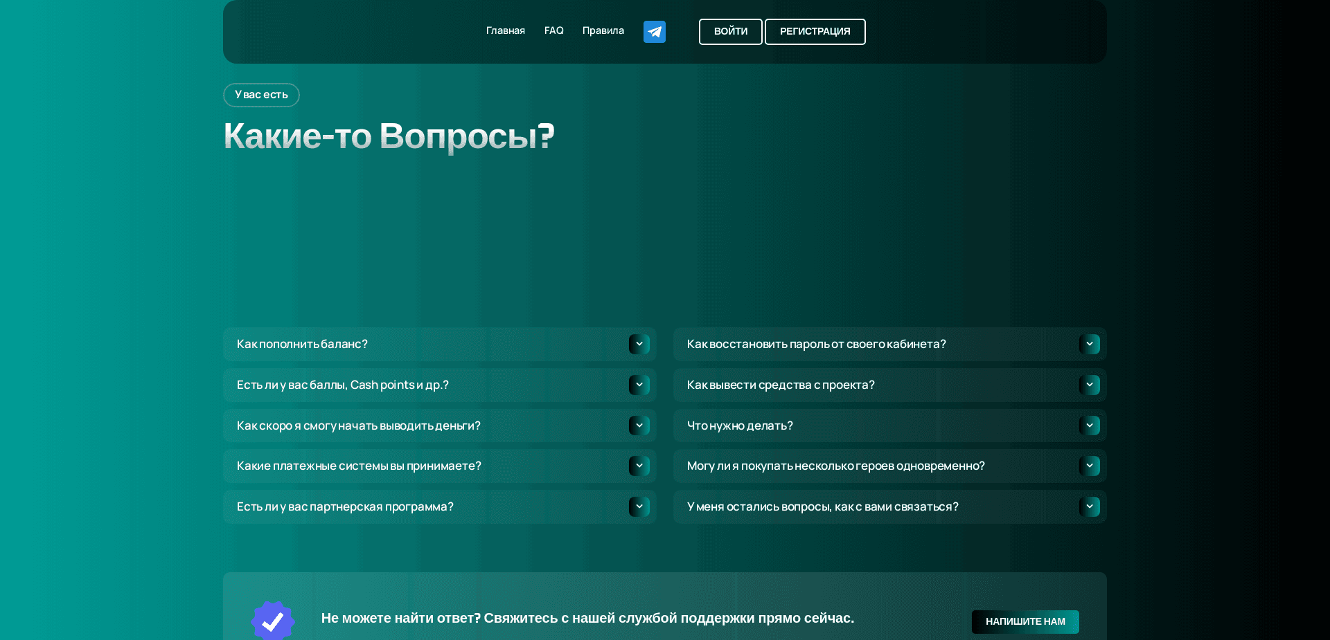 Screenshot for narutos.online - 1