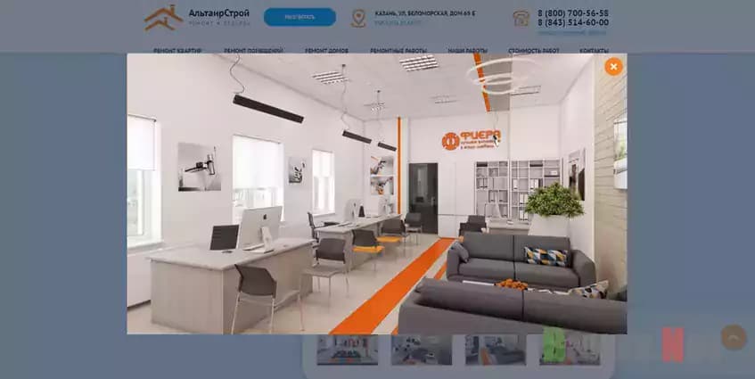 Оригинальное фото