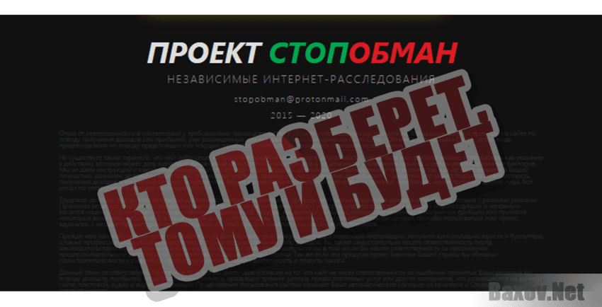 The Auction Кто разберет, тому и будет
