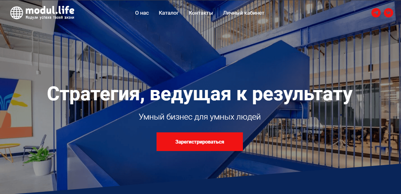 сомнительный МЛМ проект для потери времени