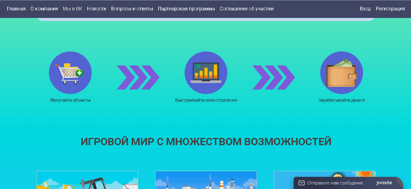 Bigmoney - Лохотрон