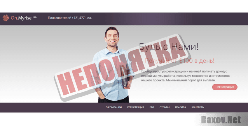 IT Linker Непонятка