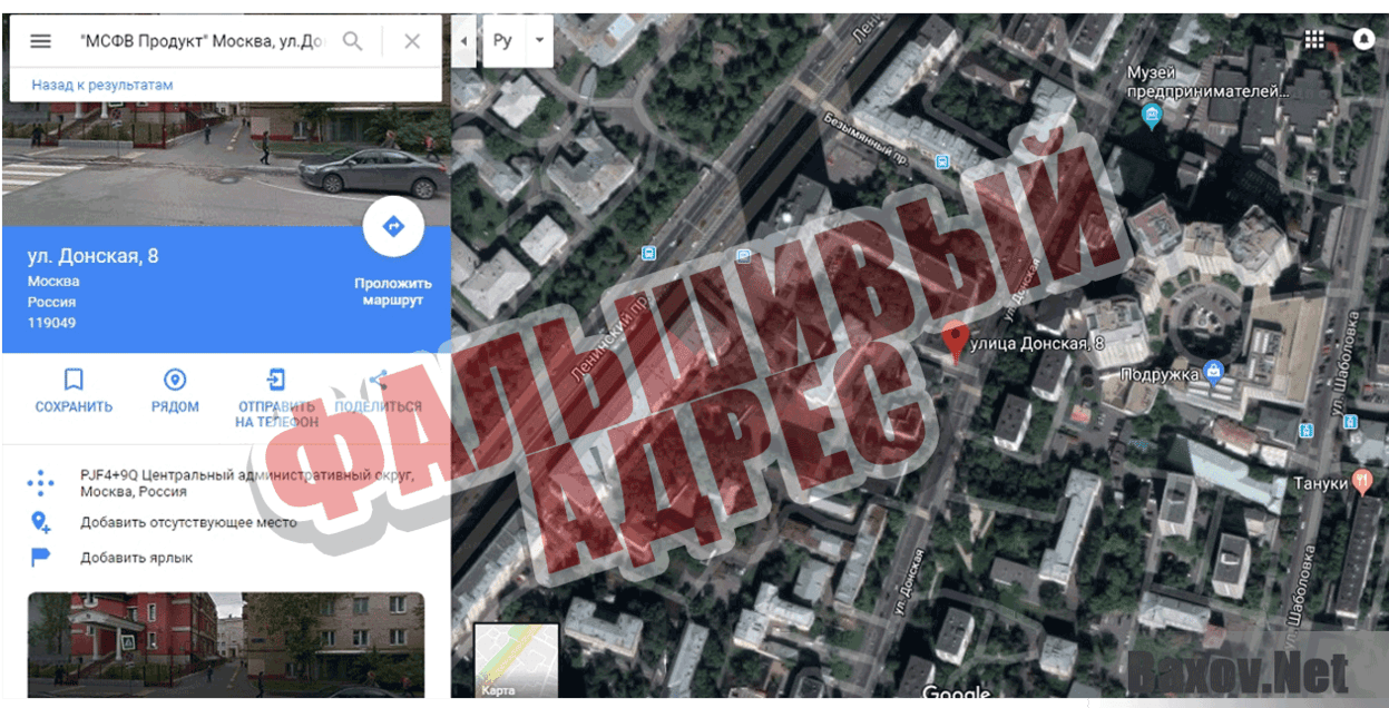 Cash Boxs Фальшивый адрес