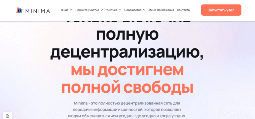 вранье на сайте от мошенников