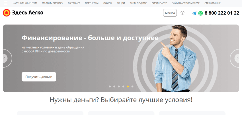 сомнительный проект или реальный финансовый сервис