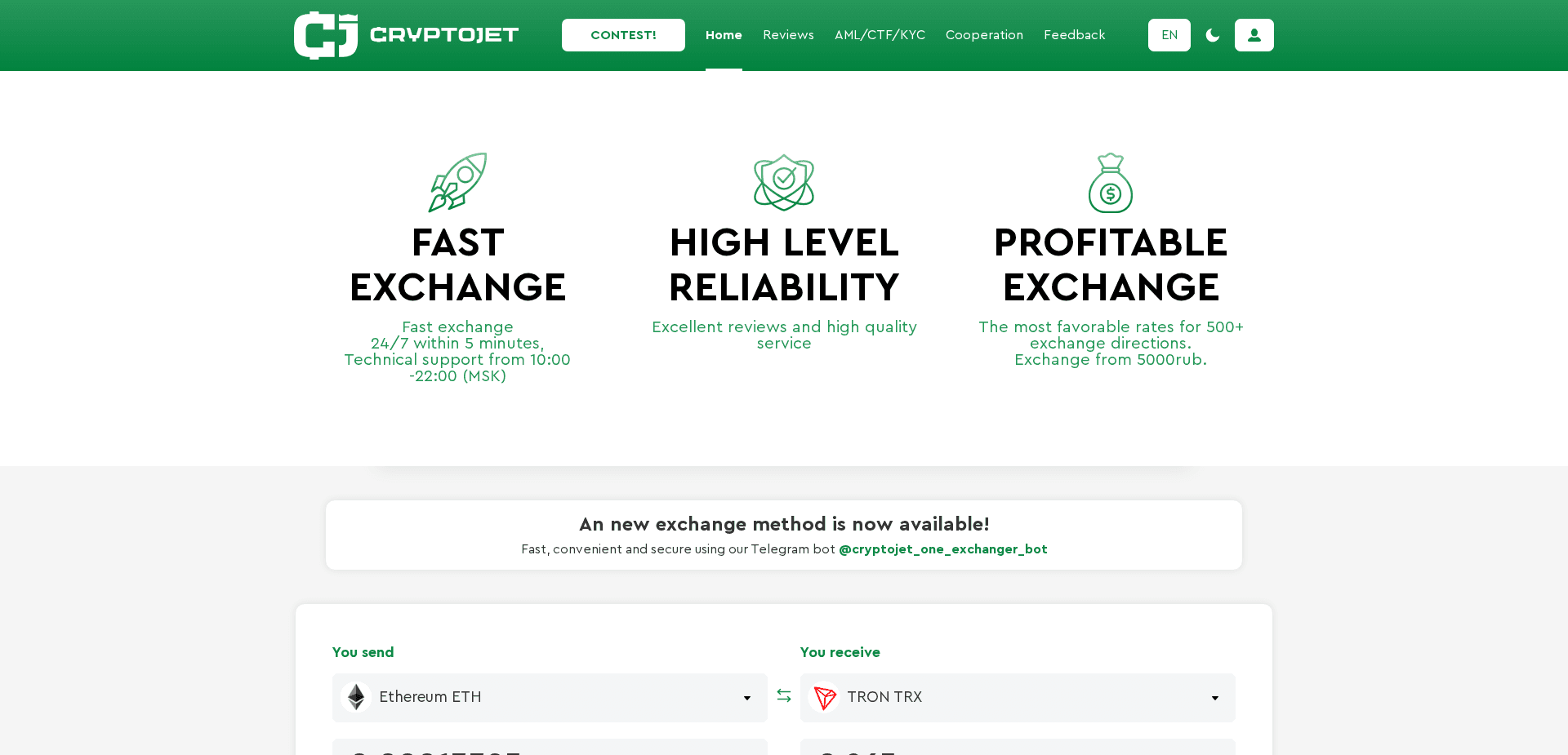 Screenshot for cryptojet.one - 0