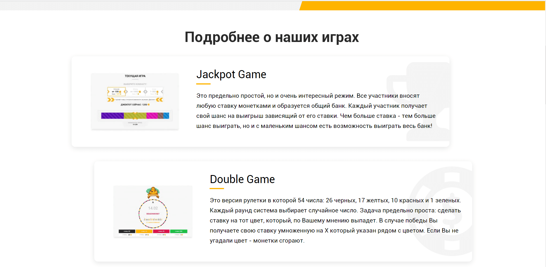 Dragon Money - На проверке