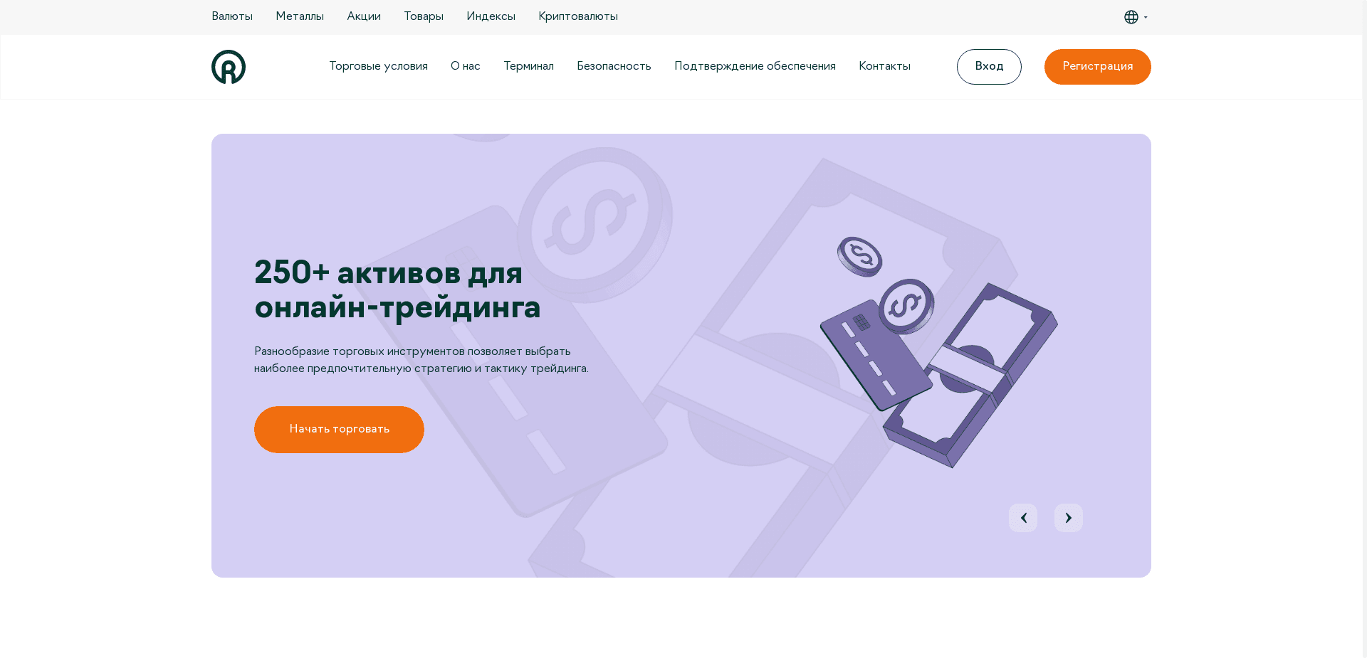 Olipu Rainc отзывы и обзор. Развод, лохотрон или правда. Только честные и правдивые отзывы на Baxov.Net