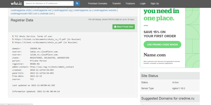 дата регистрации проекта
