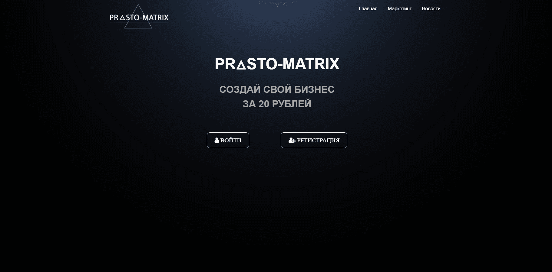 Prosto-Matrix