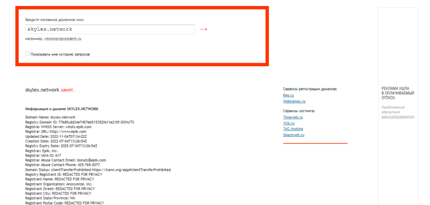 дата регистрации пирамиды