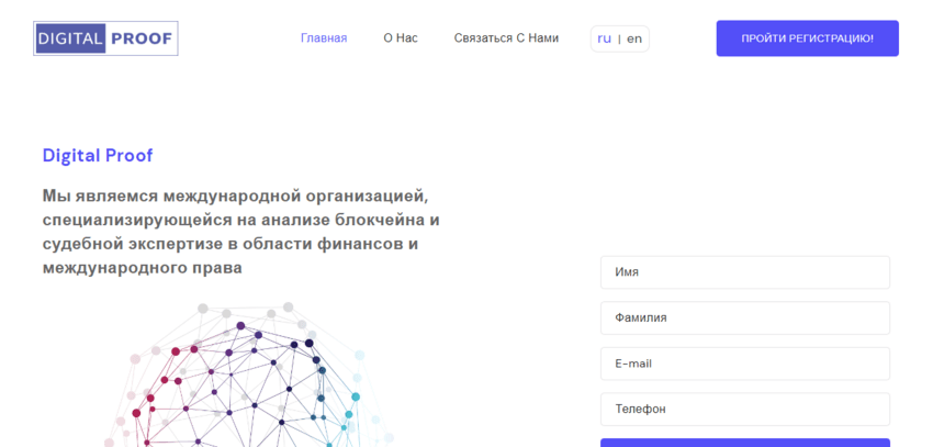 липовый сервис по возврату средств