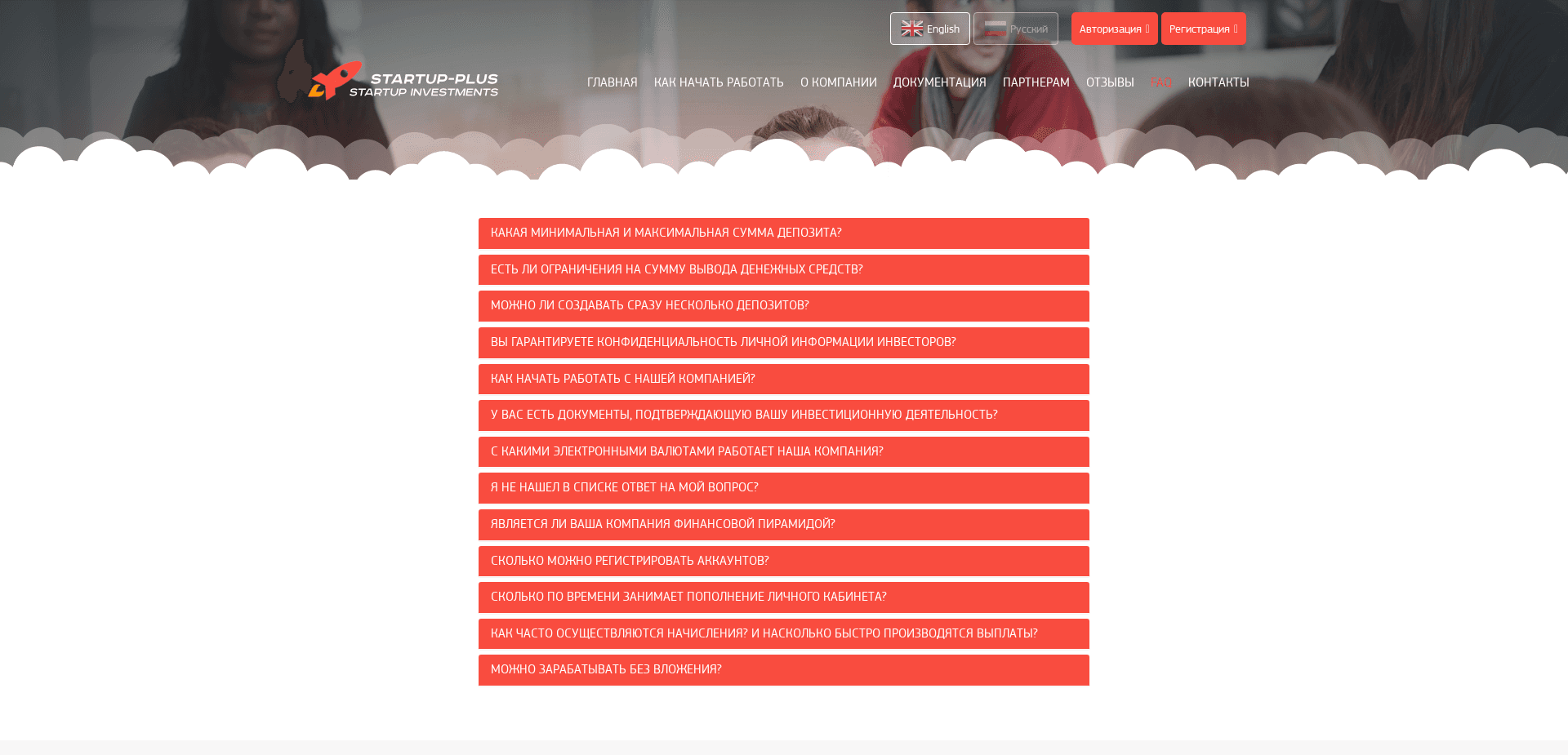 Screenshot for startup-plus.cc - 1