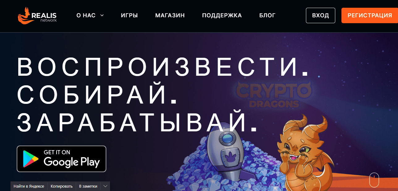 сомнительный криптопроект