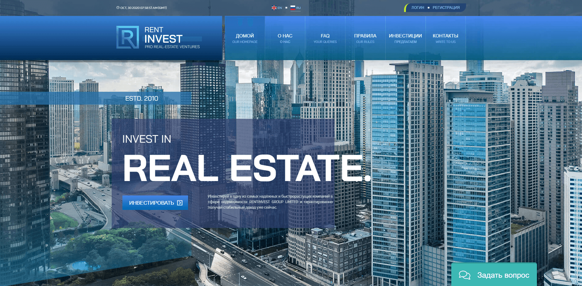 Rentinvest group отзывы и обзор. Развод, лохотрон или правда. Только честные и правдивые отзывы на Baxov.Net