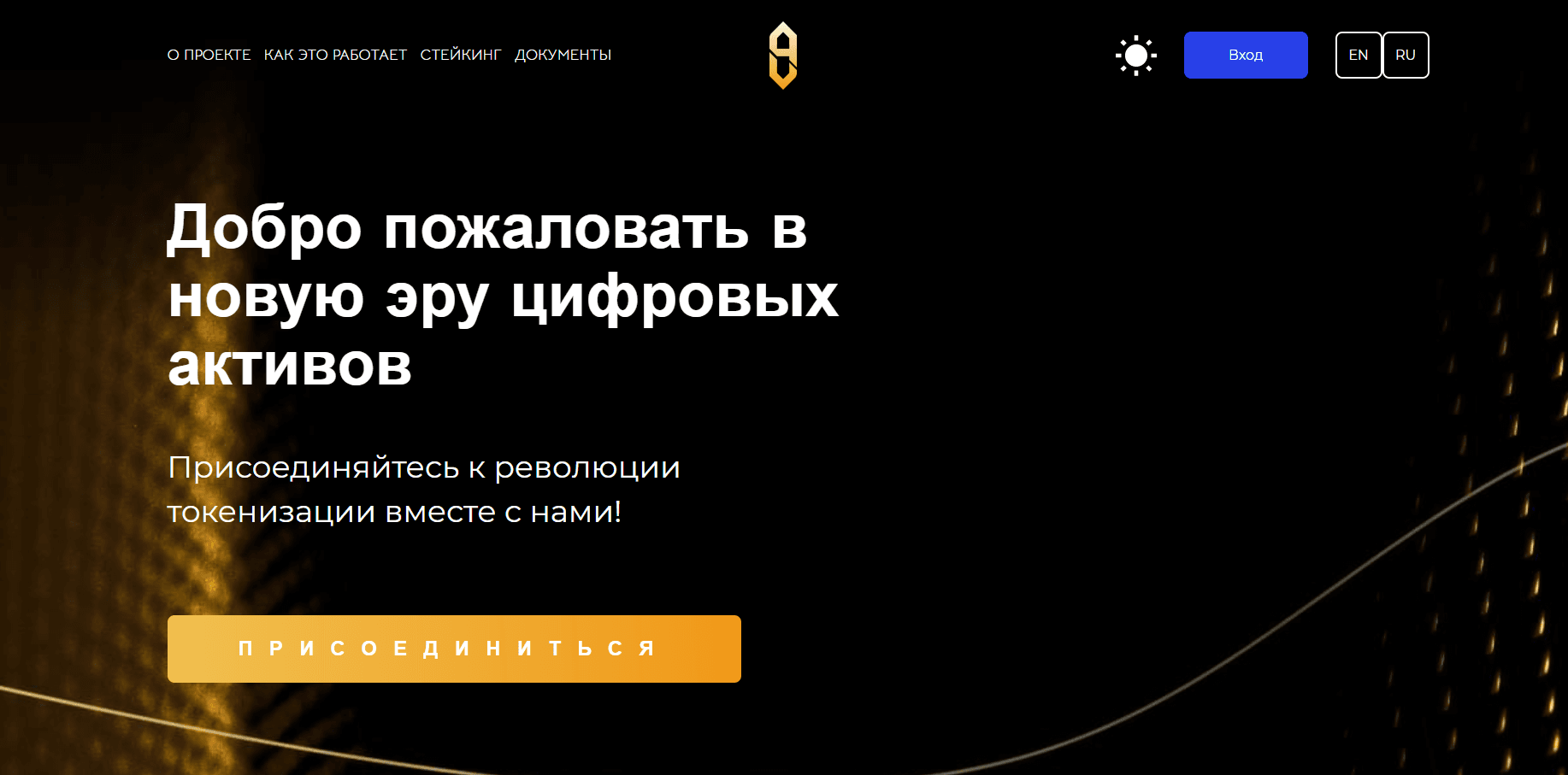 AssetG Finance отзывы и обзор. Развод, лохотрон или правда. Только честные и правдивые отзывы на Baxov.Net