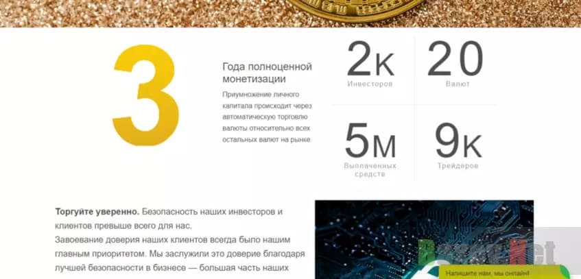 липовая статистика проекта