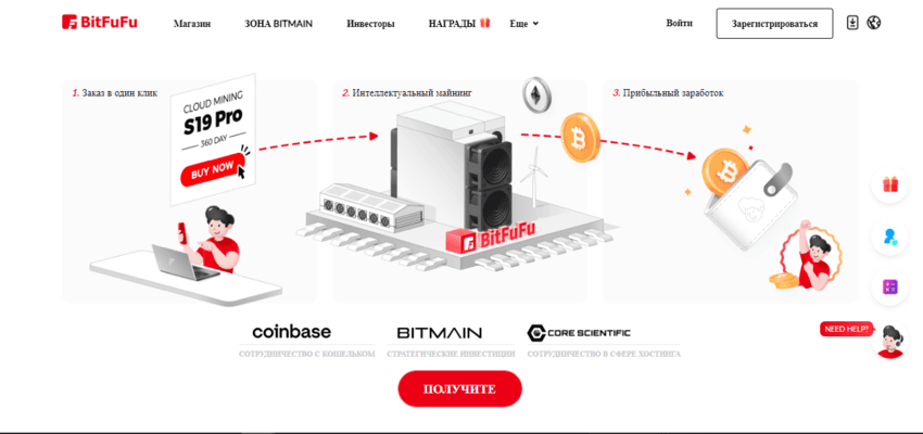 новый майнинговый лохотрон