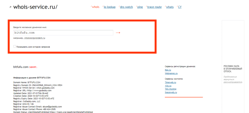 дата регистрации проекта
