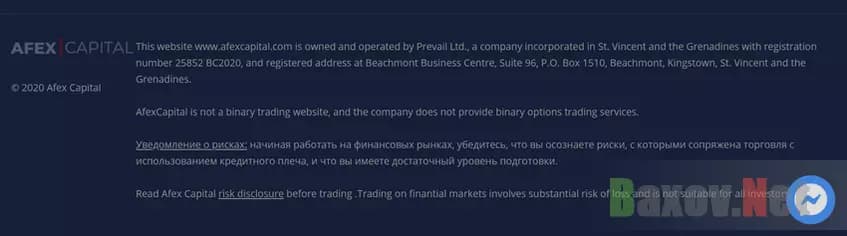 Afex Capital - мутная регистрация