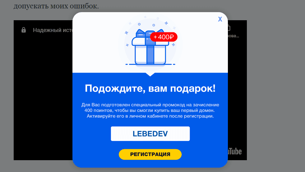 The Auction Лохотрон