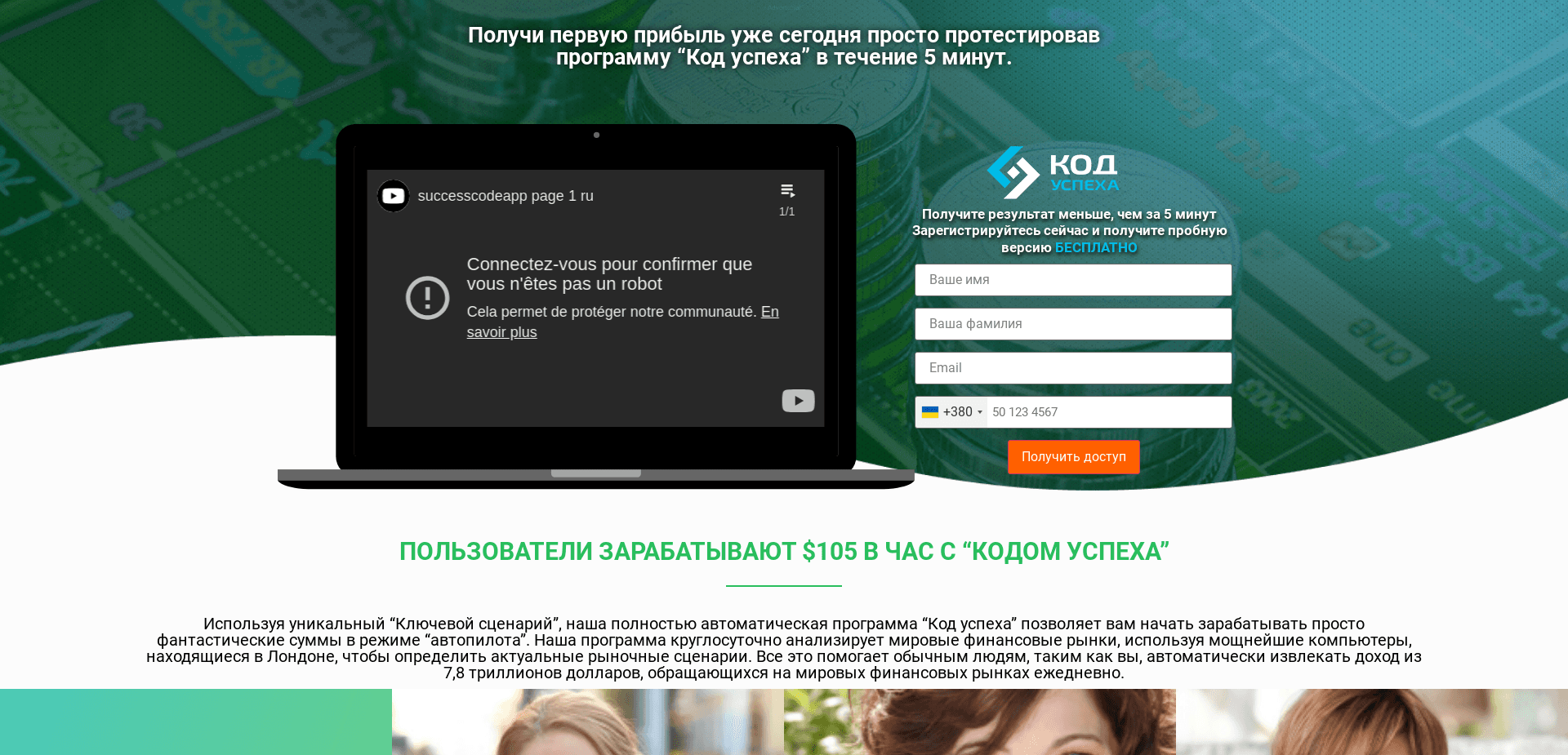 Screenshot for pedagogism.top - 0