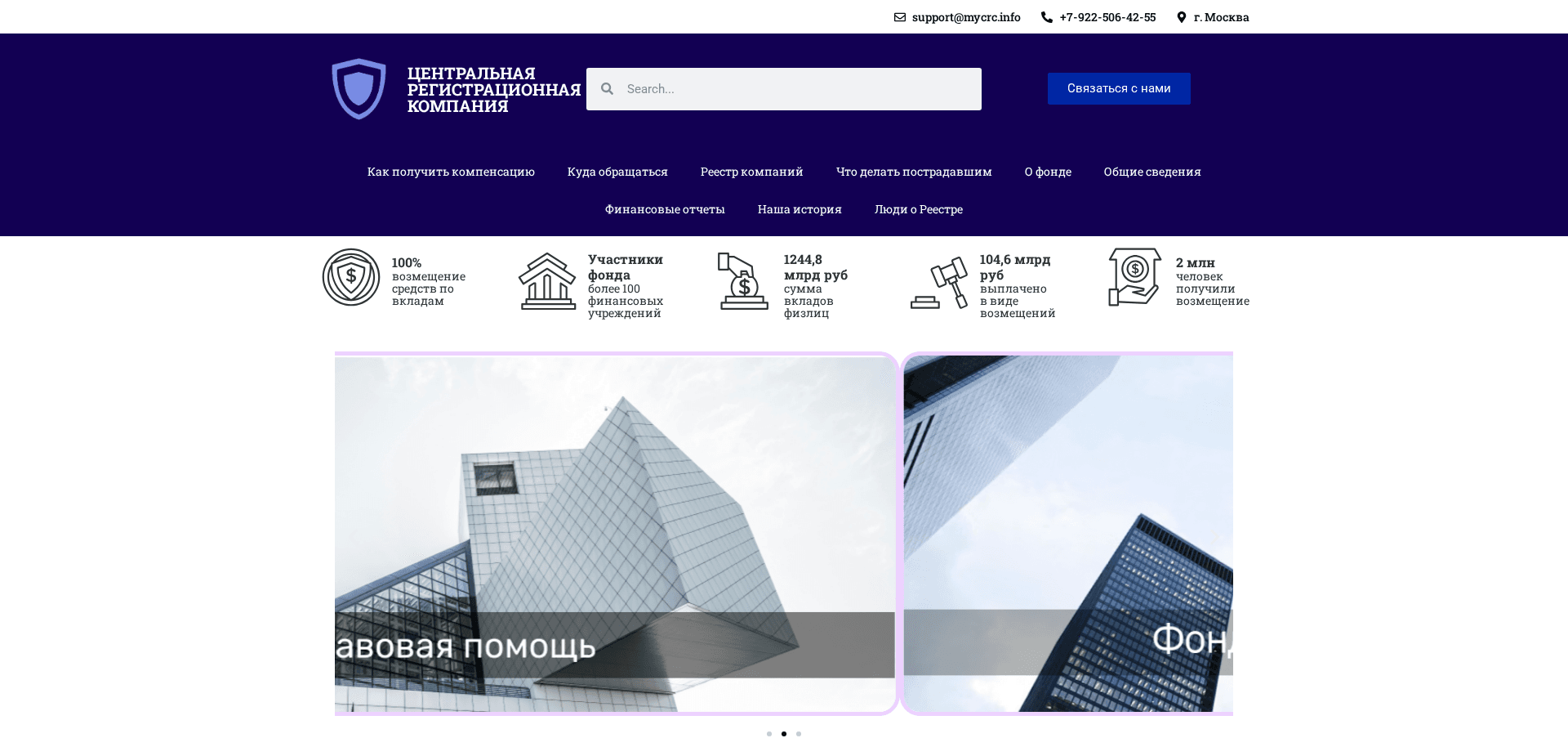 Screenshot for mycrc.info - 0