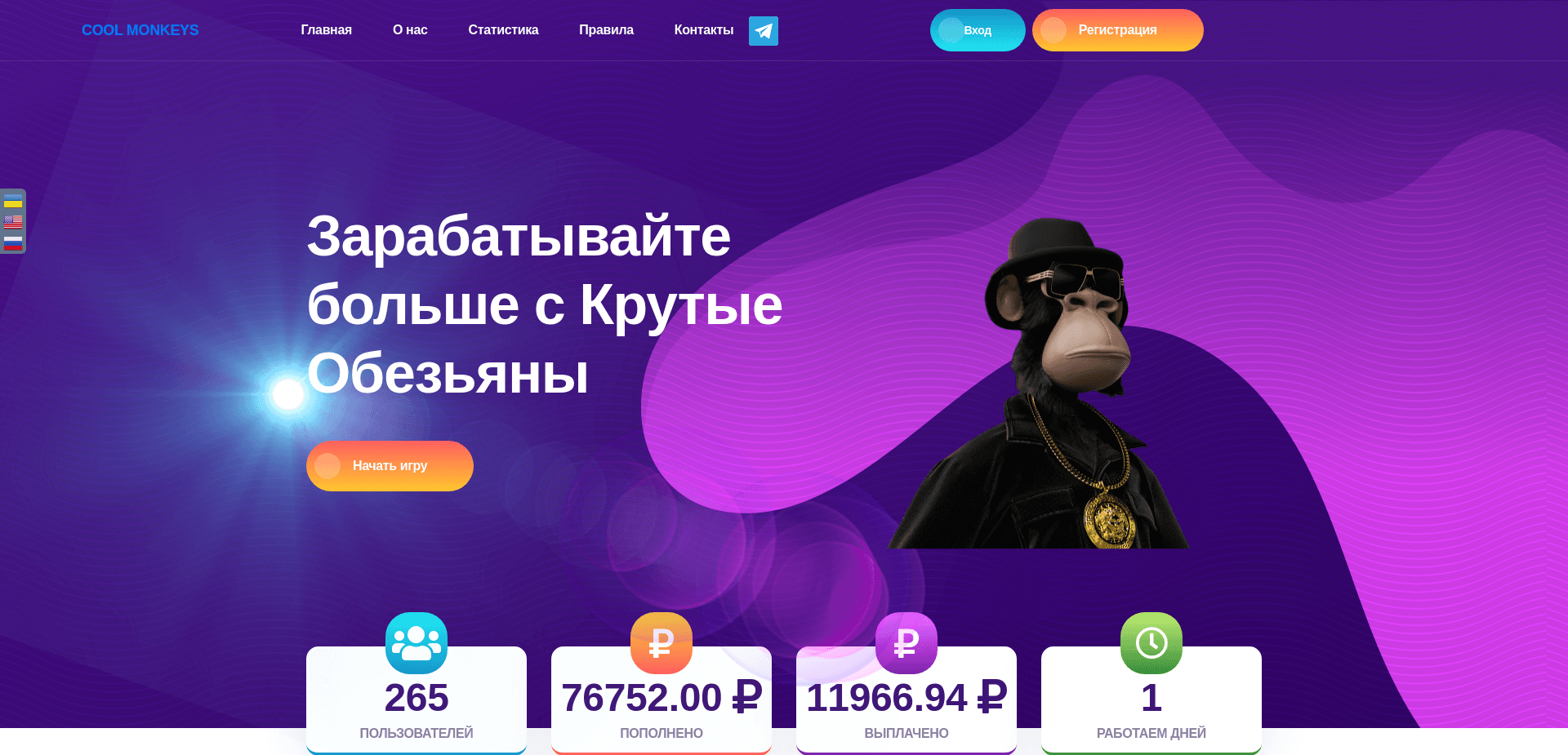 Screenshot for coolmonkeys.life - 2