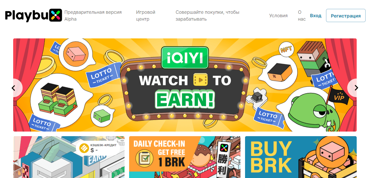 сомнительный NFT проект