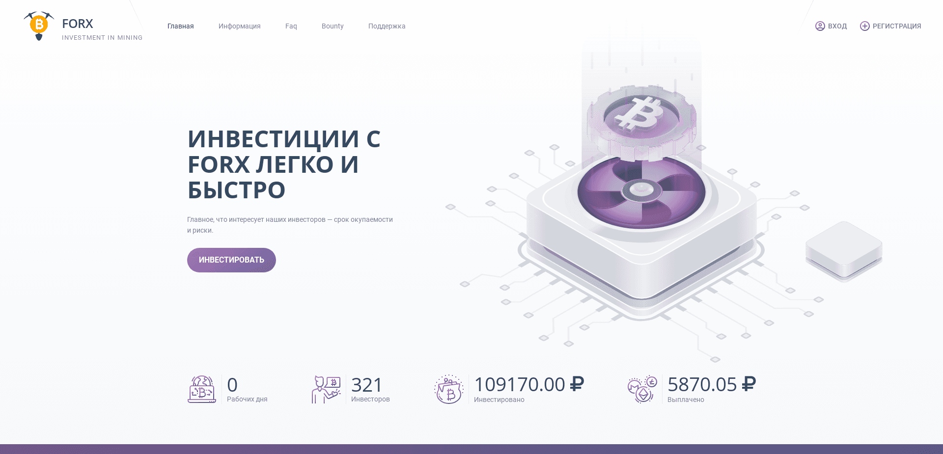 Screenshot for forx.fun - 3