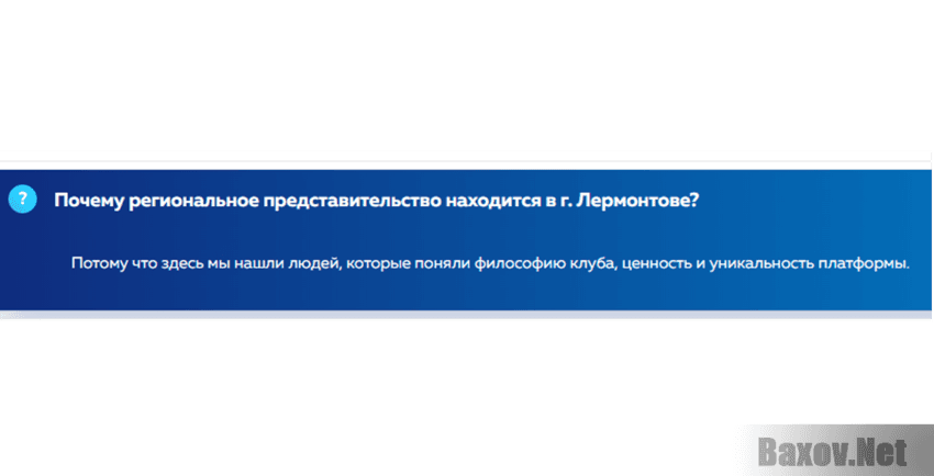 InterKent Адреса нет