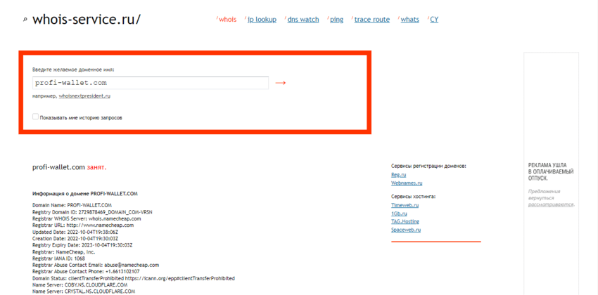 дата регистрации проекта
