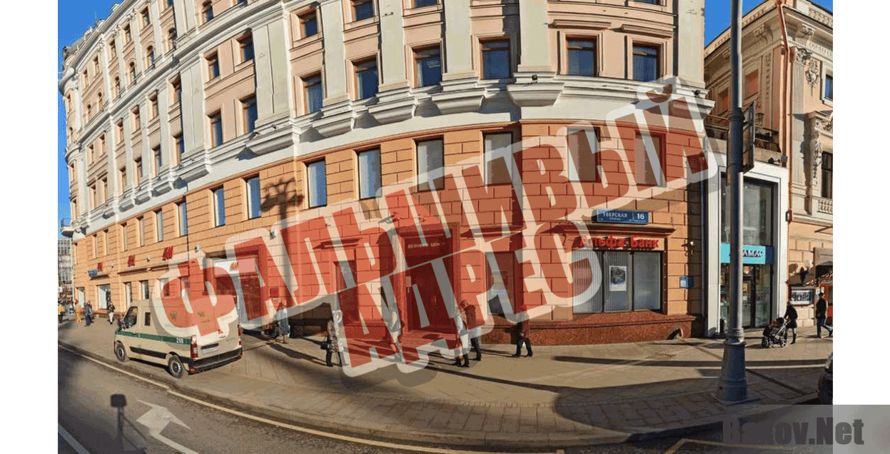 Центр кредитования Роскредит Фальшивый адрес