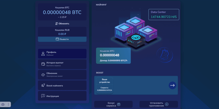 личный кабинет на сайте