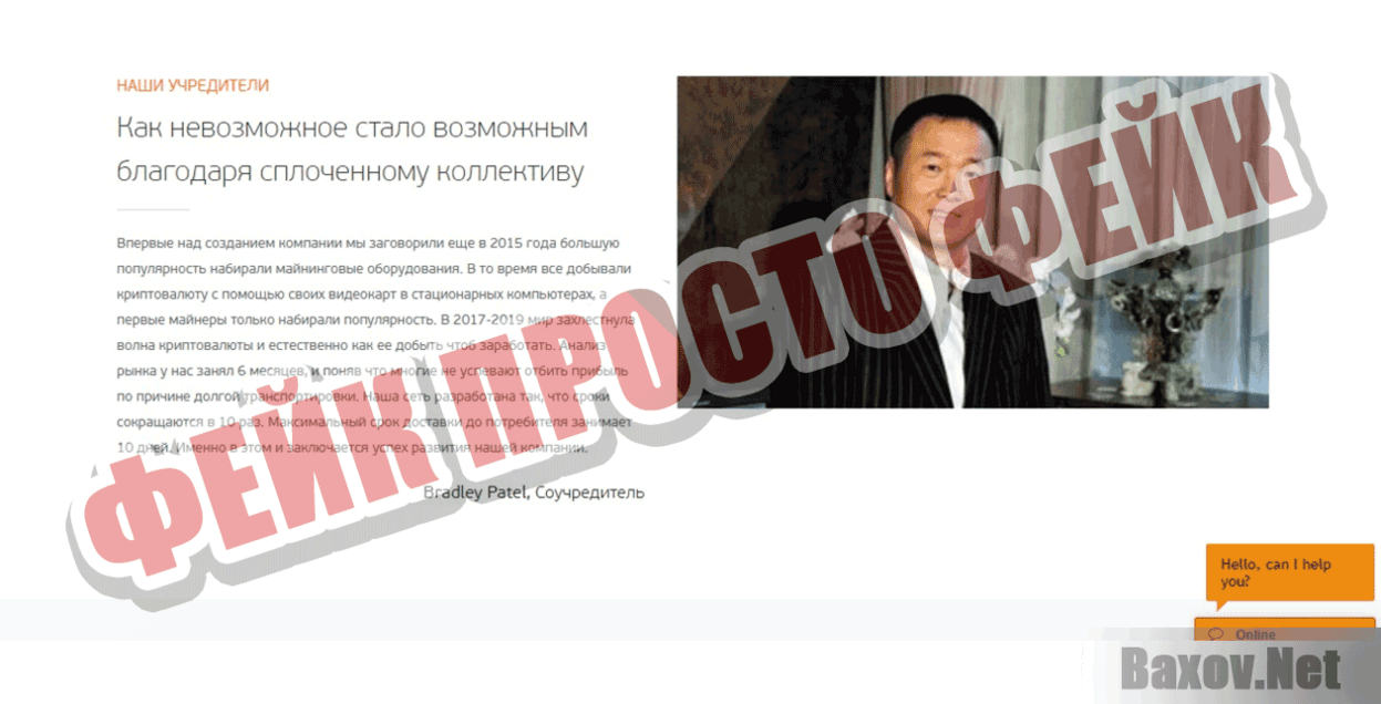 ASIC MINER MARKET Фейк, просто фейк