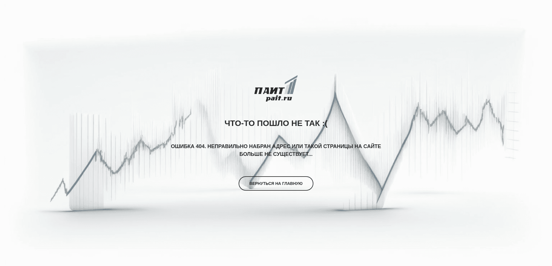 Screenshot for pait.ru - 0