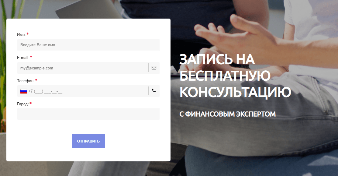 B13TL - Лохотрон