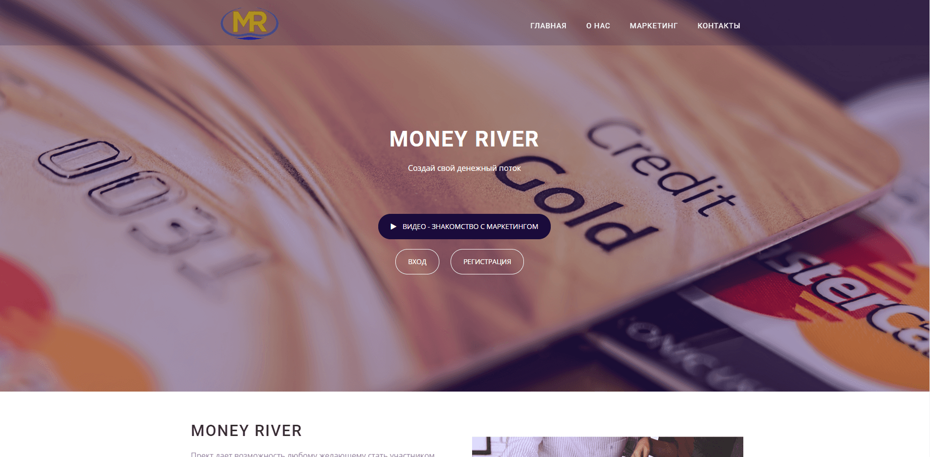 Money River