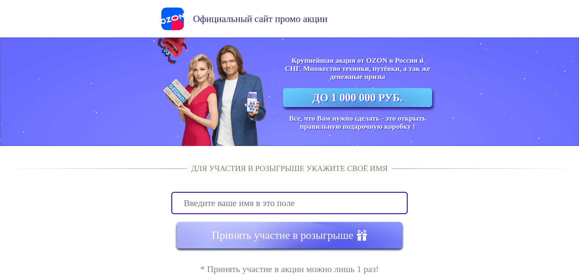 Screenshot for zec6hc.socwl0.shop - 1