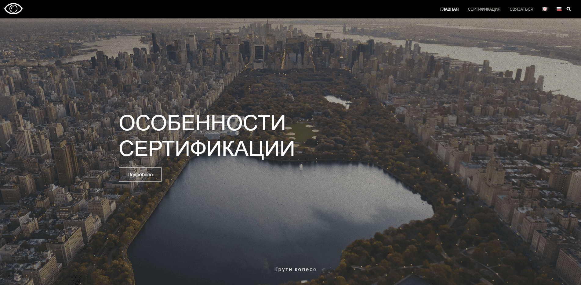 Финансовый регулятор