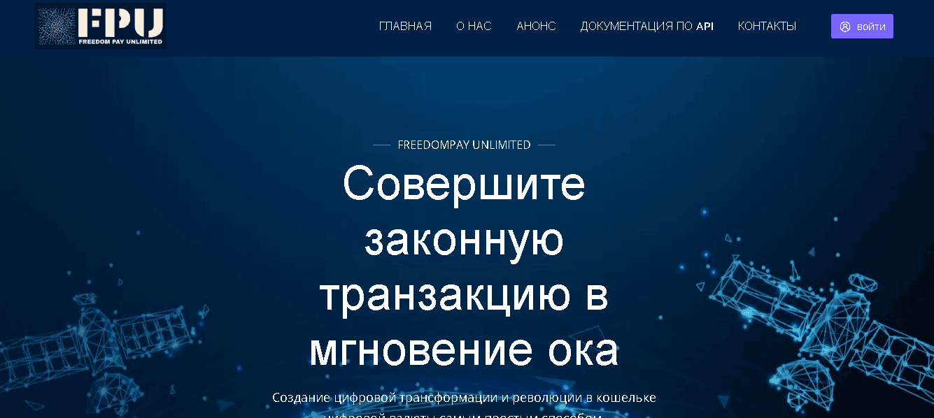 фальшивый кошелек от мошенников