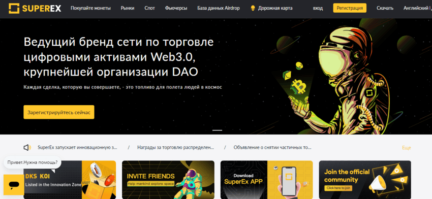 криптовалютный проект