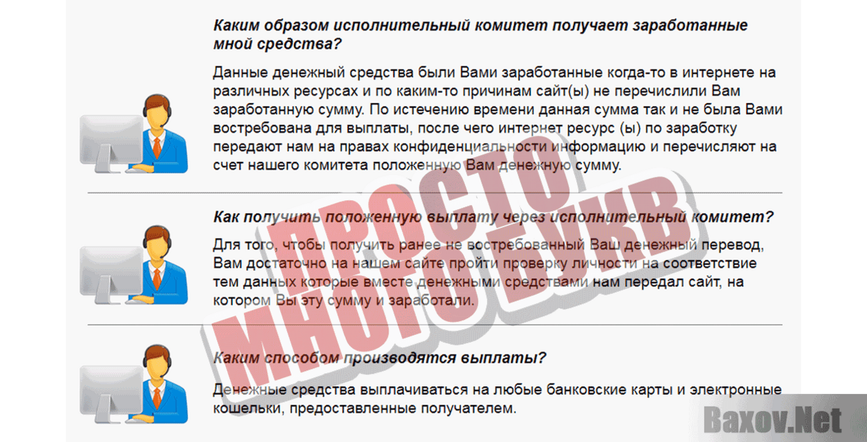 РЕГИОНАЛЬНЫЙ ЦЕНТР ВОЗВРАТА ПЛАТЕЖЕЙ Просто много букв