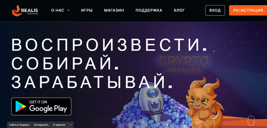 сомнительный проект под видом криптовалютной компании