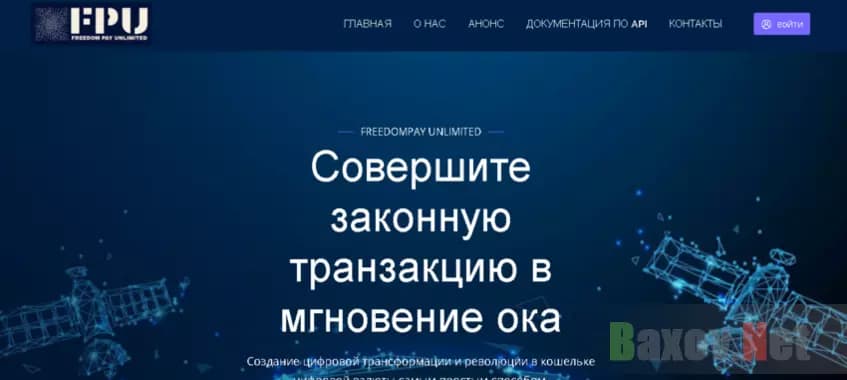 фальшивый кошелек от мошенников