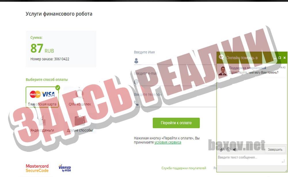 Easy Money v.2.5. платим реальные деньги