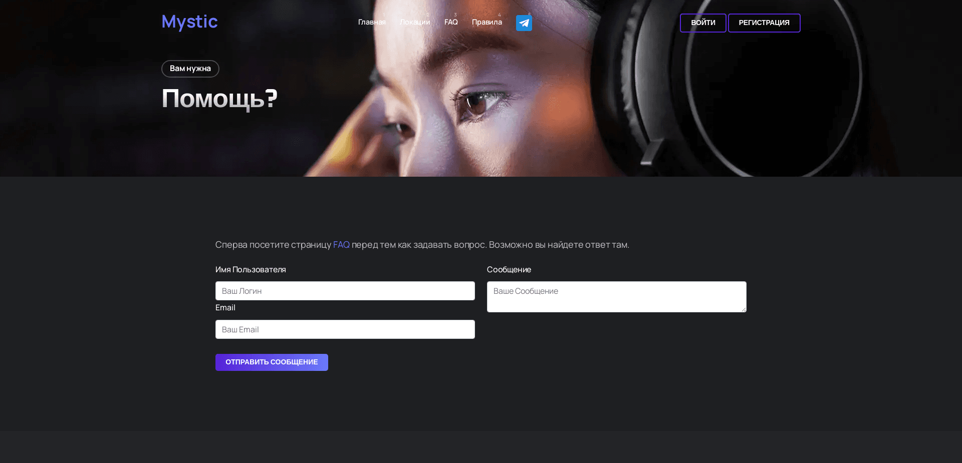 Screenshot for mysticc.fun - 0