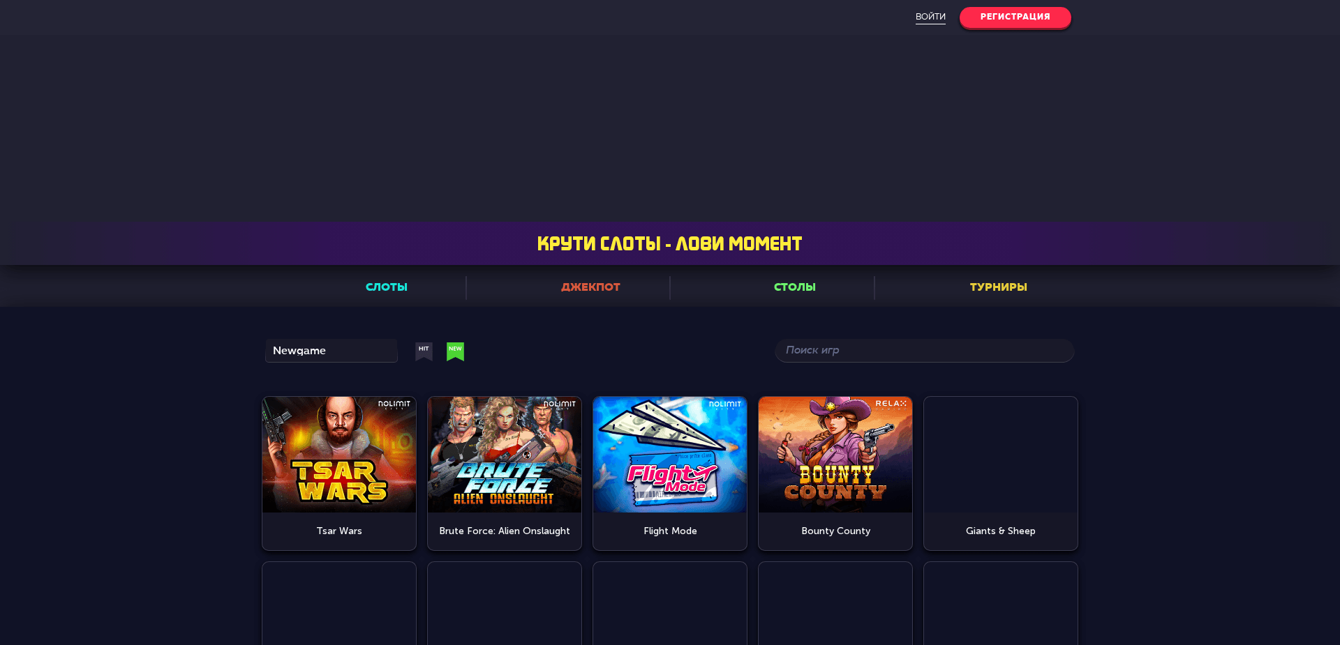 Screenshot for vavadahot61.com - 0