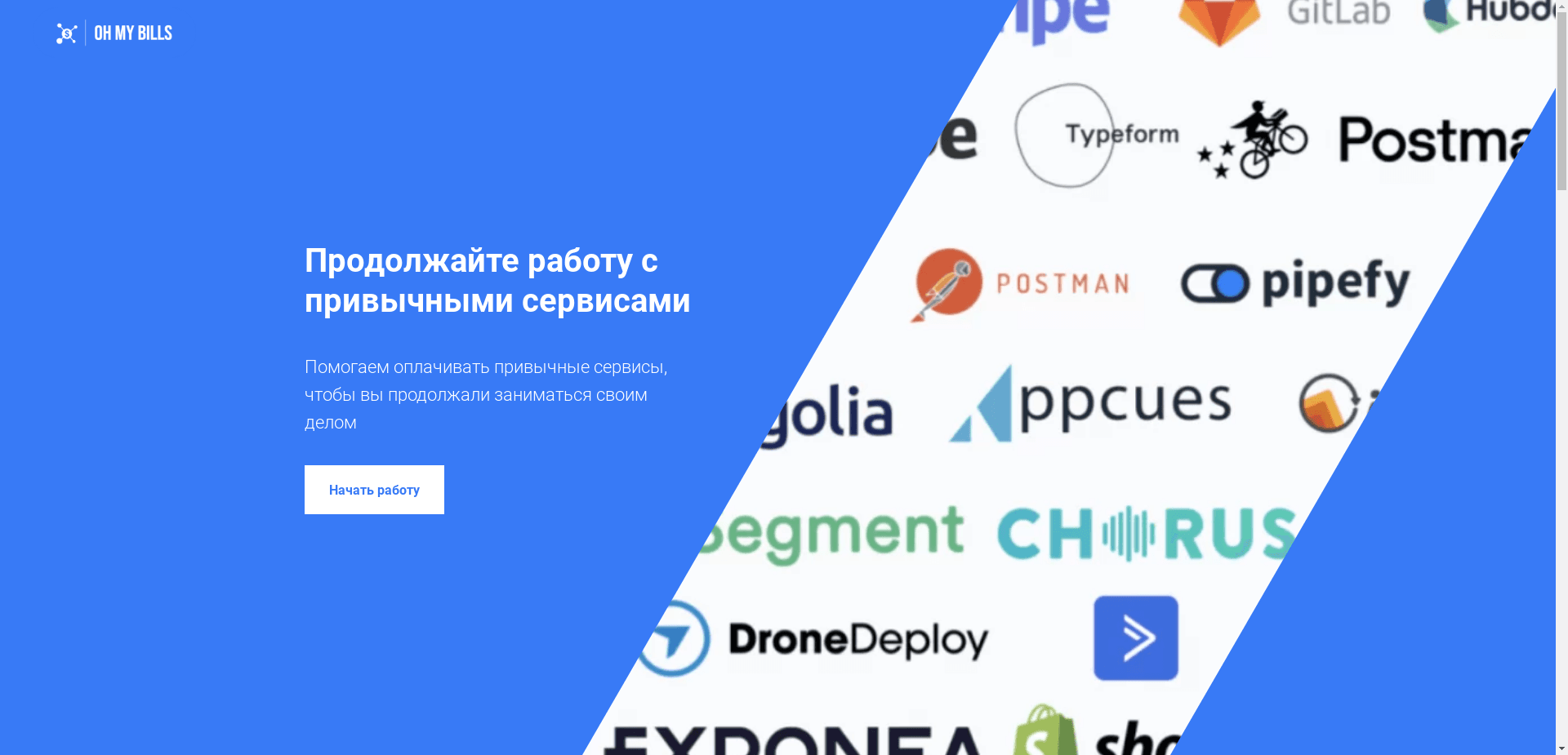 Оплачивай Зарубежные Счета отзывы и обзор. Развод, лохотрон или правда. Только честные и правдивые отзывы на Baxov.Net