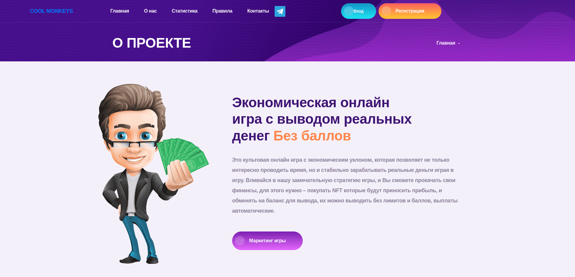 Screenshot for coolmonkeys.life - 3